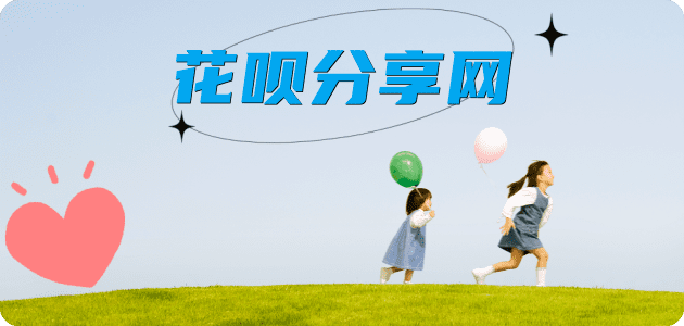 本溪信用卡怎么套,蚂蚁信用卡怎么提现出来?信用卡提现靠谱商家-信用卡网